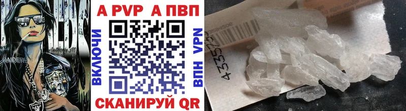 Купить наркотик аптеки Полесск ГАШИШ  МЕТАМФЕТАМИН  Мефедрон  A-PVP  Конопля  Cocaine 
