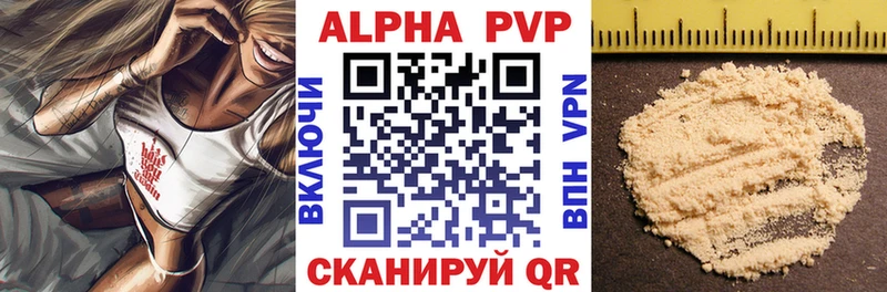 Alpha PVP СК КРИС Полесск