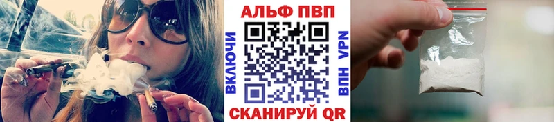 Alpha PVP СК  hydra ТОР  Полесск  shop клад  как найти закладки 