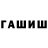 A-PVP Crystall Gazizbek Amanzhan