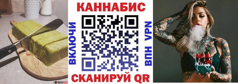где купить наркоту  Полесск  блэк спрут рабочий сайт  Cannafood марихуана 