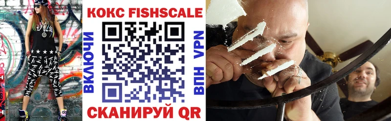 мориарти как зайти  Полесск  Кокаин Fish Scale  где найти  