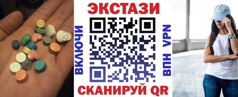 Экстази 99%  как найти наркотики  Полесск 