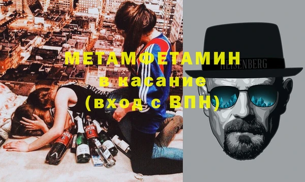 мескалин Волоколамск