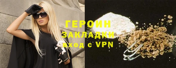ПСИЛОЦИБИНОВЫЕ ГРИБЫ Бугульма