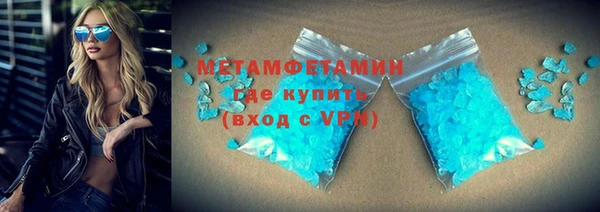 соль курить ск Волосово