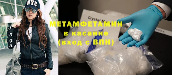 MDMA Premium VHQ Верея