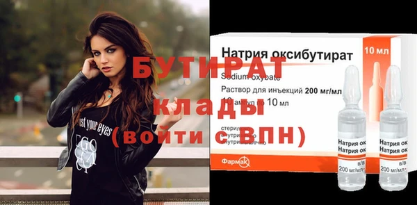 гидра Бронницы