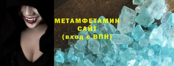 MDMA Premium VHQ Верея