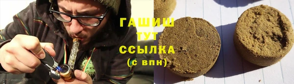 герыч Бородино