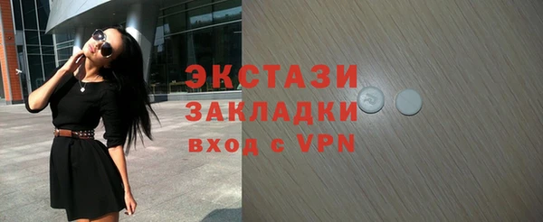 соль курить ск Волосово