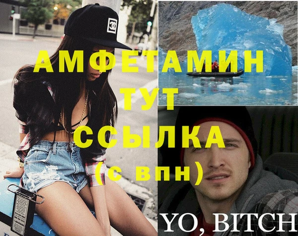 шишки Верхнеуральск