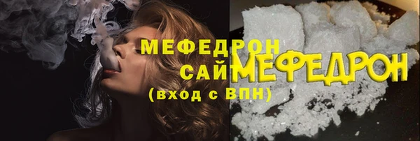 ПСИЛОЦИБИНОВЫЕ ГРИБЫ Бугульма
