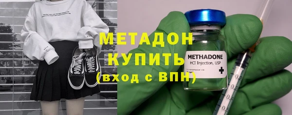 герыч Бородино