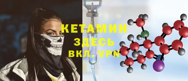 стафф Верхний Тагил