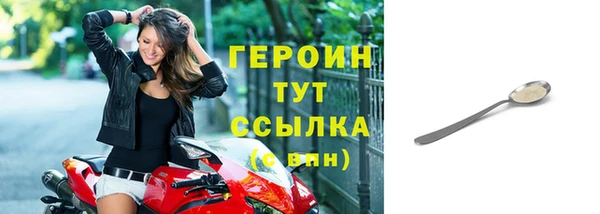 ПСИЛОЦИБИНОВЫЕ ГРИБЫ Бугульма