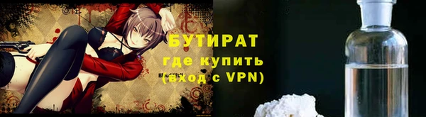 шишки Верхнеуральск