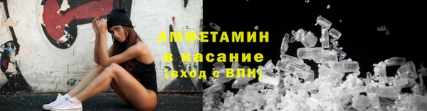 ПСИЛОЦИБИНОВЫЕ ГРИБЫ Бугульма