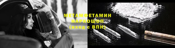 MDMA Premium VHQ Верея