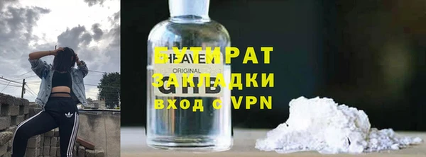 шишки Верхнеуральск