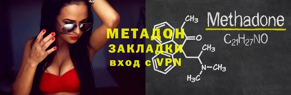 герыч Бородино