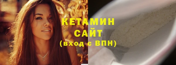 герыч Бородино