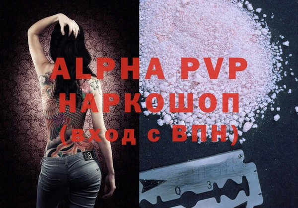 ПСИЛОЦИБИНОВЫЕ ГРИБЫ Бугульма