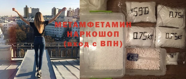 герыч Бородино