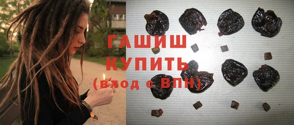 ALPHA-PVP Белоозёрский