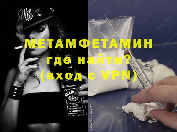 стафф Верхний Тагил