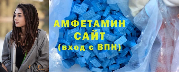 ПСИЛОЦИБИНОВЫЕ ГРИБЫ Бугульма
