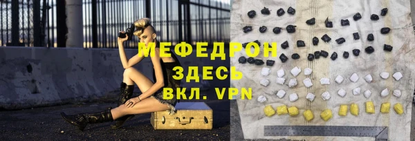 стафф Верхний Тагил