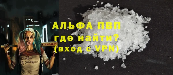 шишки Верхнеуральск