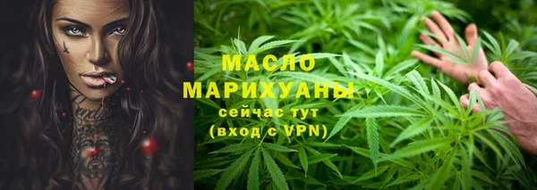 герыч Бородино