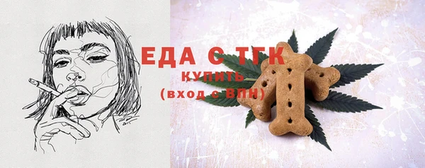 ГАЛЛЮЦИНОГЕННЫЕ ГРИБЫ Белокуриха
