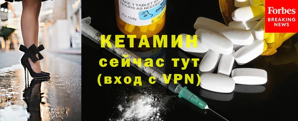 ПСИЛОЦИБИНОВЫЕ ГРИБЫ Бугульма
