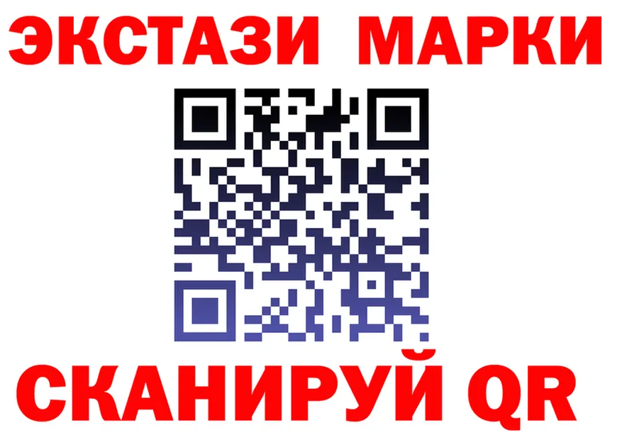 Экстази Cube ТОР shop МЕГА Полесск