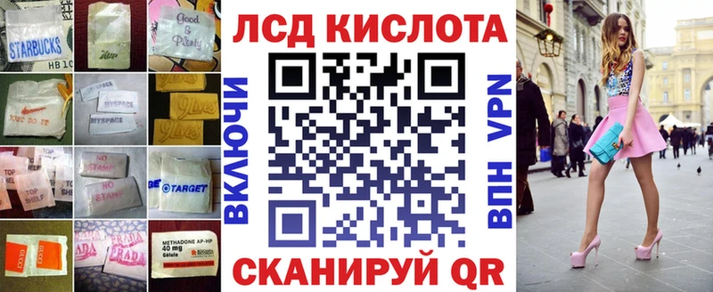 Лсд 25 экстази кислота  закладки  Полесск 