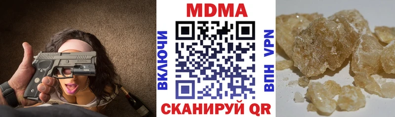 МДМА crystal  что такое   Полесск 