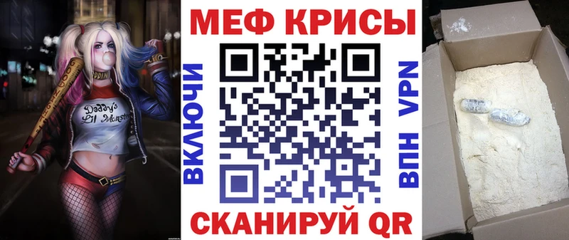 закладки  Полесск  МЕФ мука 