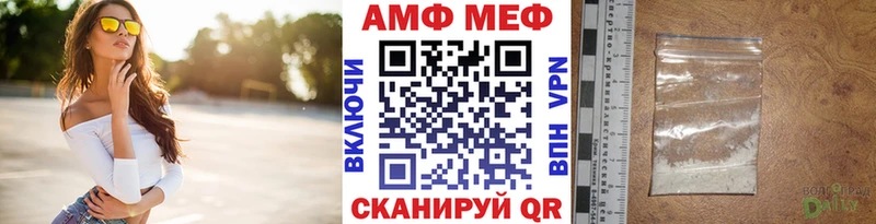как найти наркотики  Полесск  Первитин Декстрометамфетамин 99.9% 