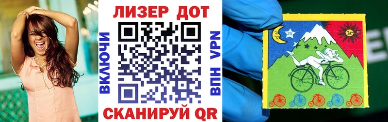 цены   Полесск  сайты даркнета телеграм  Марки 25I-NBOMe 1500мкг 