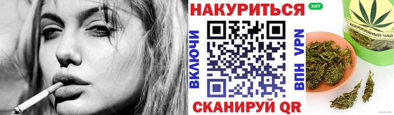 Канабис Amnesia Полесск